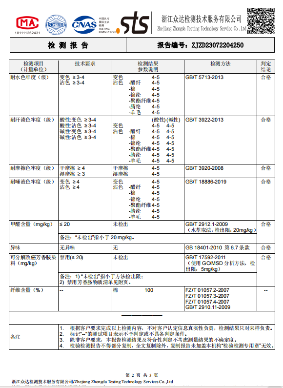 product-580-795
